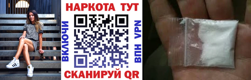 Где купить наркотики Архангельск Кокаин  СК  Бошки Шишки  МЕФ 