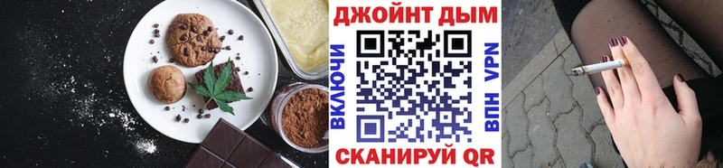как найти закладки  Архангельск  Cannafood конопля 