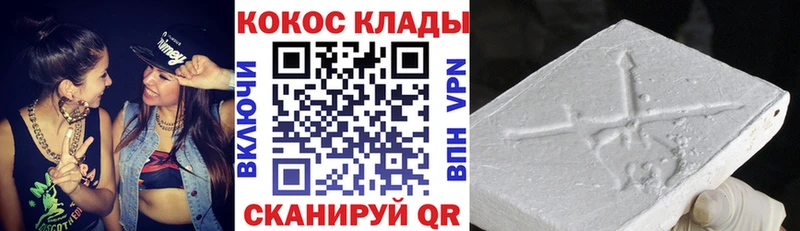 купить наркоту  Архангельск  блэк спрут рабочий сайт  Кокаин Боливия 