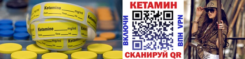 КЕТАМИН VHQ MEGA онион Архангельск закладки
