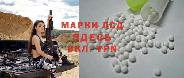 MDMA Premium VHQ Алексин
