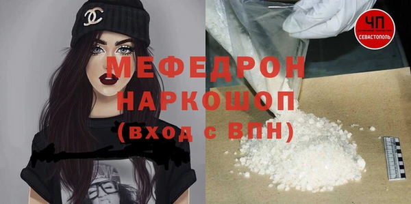 MDMA Premium VHQ Алексин
