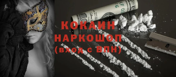 скорость mdpv Алексеевка