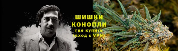 бошки Абинск