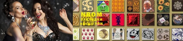 спиды Абаза