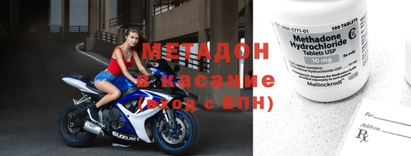 MDMA Premium VHQ Алексин