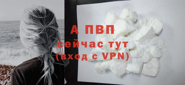 скорость mdpv Алексеевка