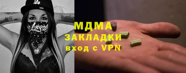 MDMA Premium VHQ Алексин