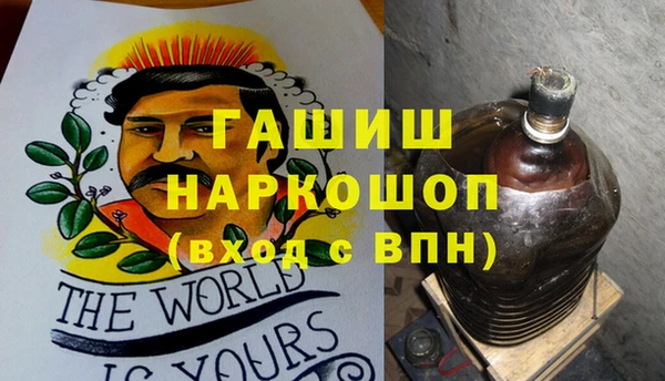 спиды Абаза