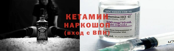 мефедрон VHQ Переславль-Залесский