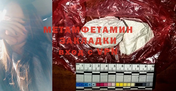 MDMA Premium VHQ Алексин