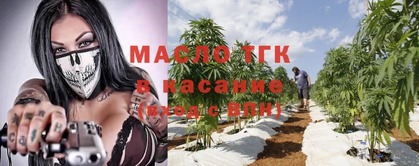 кристаллы Пестово