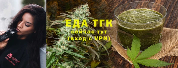 скорость mdpv Алексеевка