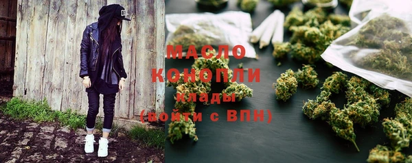 амф Абдулино
