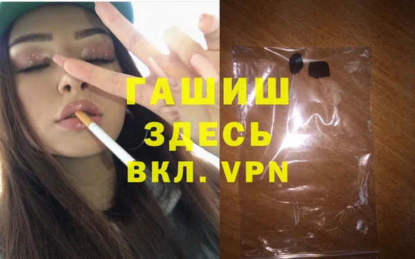 амф Абдулино