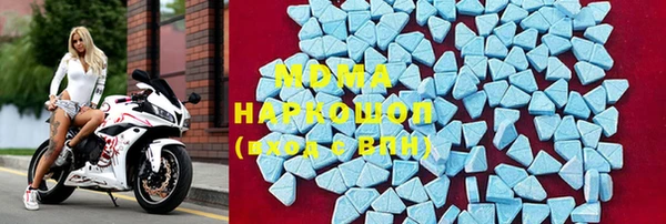MDMA Premium VHQ Алексин