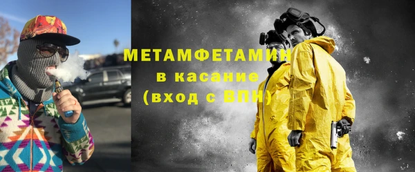 бошки Абинск