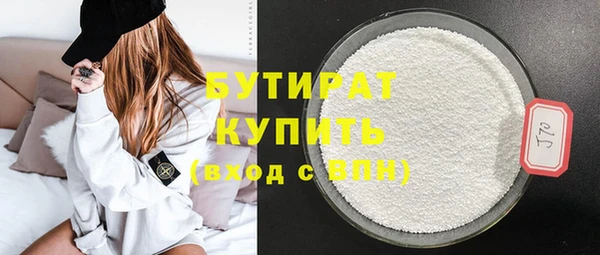 бутик Алзамай