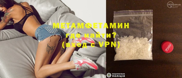 MDMA Premium VHQ Алексин
