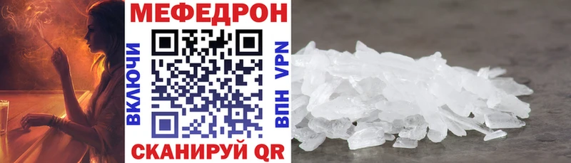 МЯУ-МЯУ 4 MMC  Архангельск 