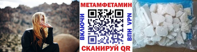 Метамфетамин витя  маркетплейс состав  Архангельск 