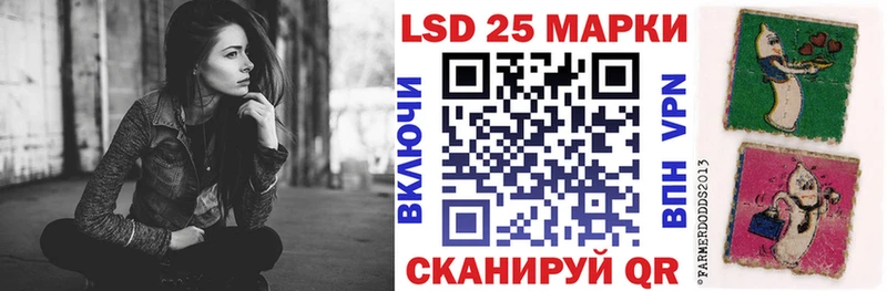 Наркотические марки 1,8мг  OMG маркетплейс  Архангельск 